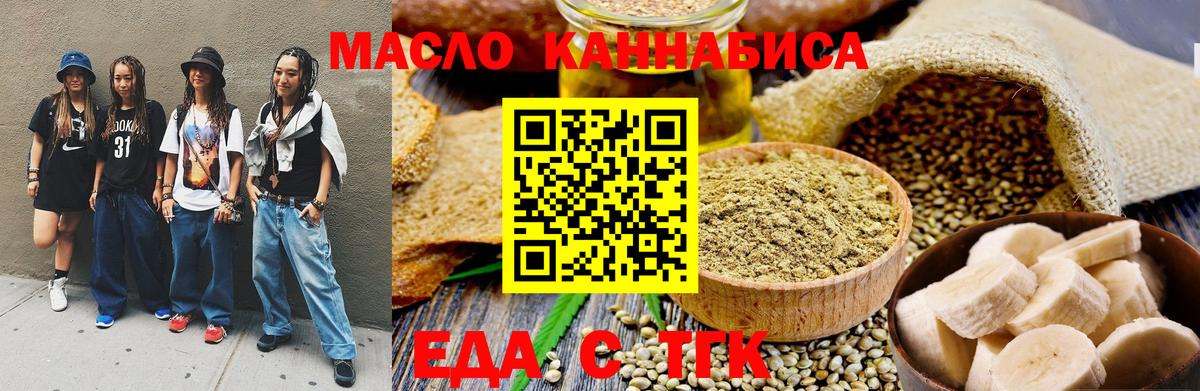 МАРИХУАНА Димитровград