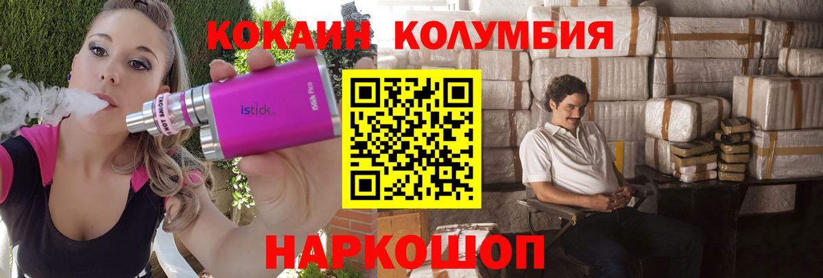 Cocaine Эквадор Димитровград