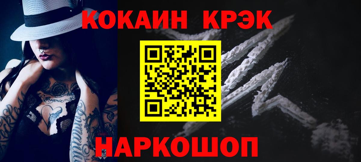 Cocaine Columbia  COCAIN  Вход с VPN  Димитровград  COCAIN 99% 