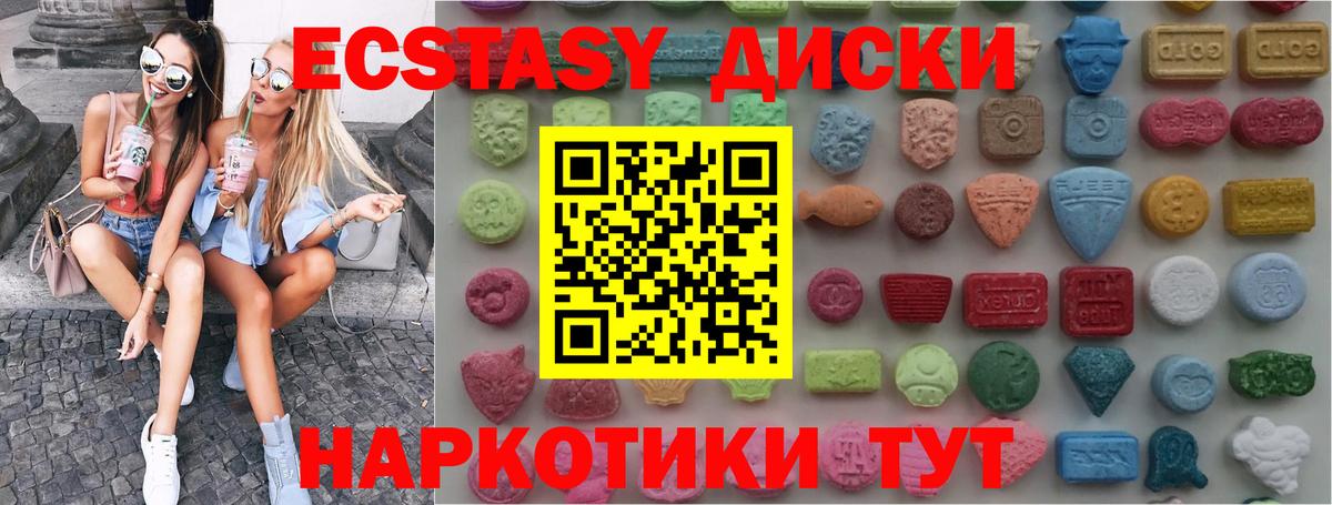 Димитровград  hydra   Вход с VPN  ЭКСТАЗИ Philipp Plein  Ecstasy 