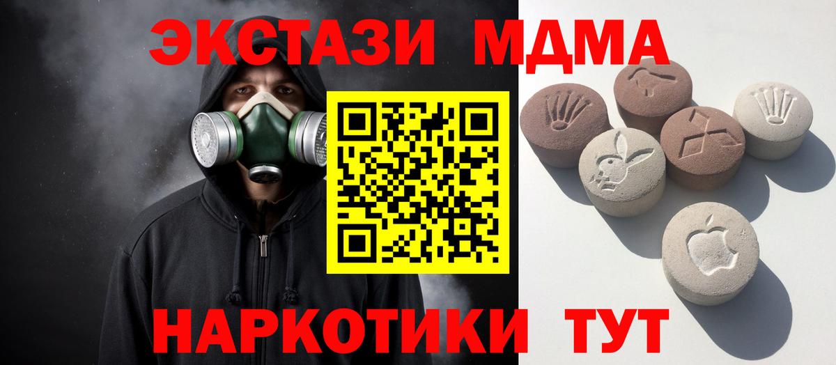 ЭКСТАЗИ DUBAI Димитровград