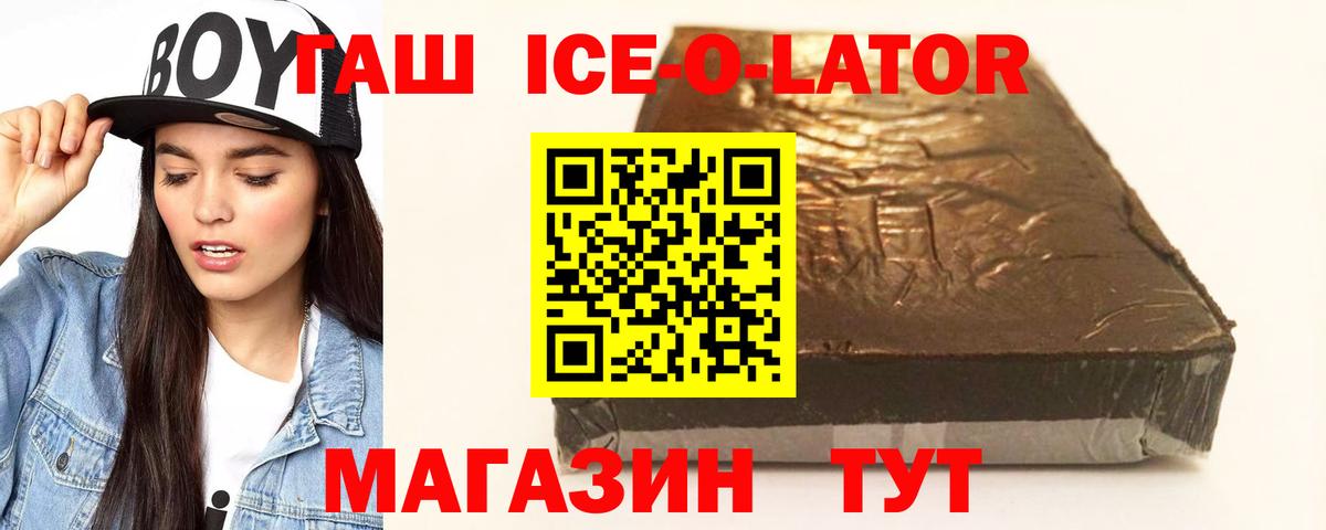 ГАШ гарик  Вход с VPN  Димитровград 