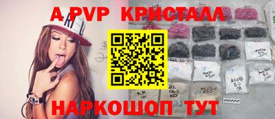 индика Белорецк