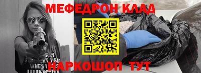 тгк Белореченск