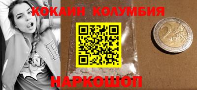 тгк Белореченск