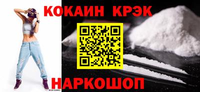 индика Белорецк
