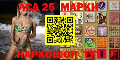 тгк Белореченск