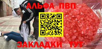 тгк Белореченск