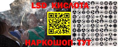 индика Белорецк