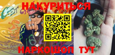 индика Белорецк