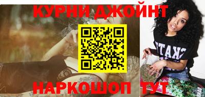тгк Белореченск