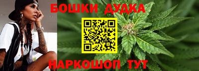 индика Белорецк