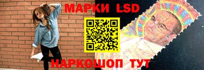тгк Белореченск