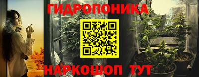 тгк Белореченск
