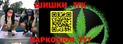 индика Белорецк