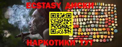 индика Белорецк