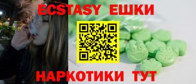 индика Белорецк