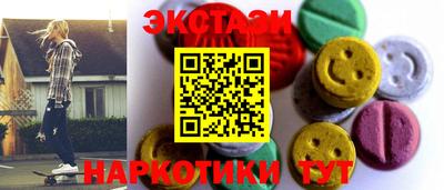 индика Белорецк