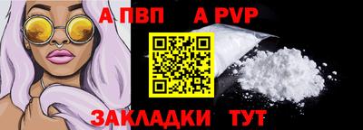 индика Белорецк