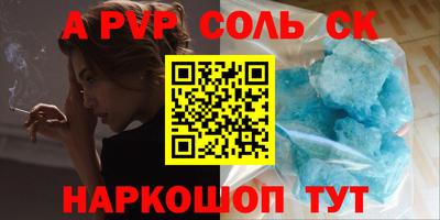 индика Белорецк