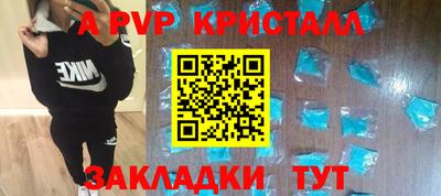 гидропоника Бердск