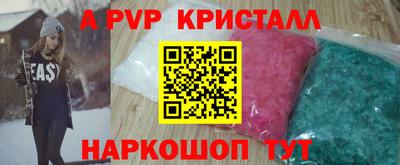 тгк Белореченск