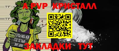 тгк Белореченск