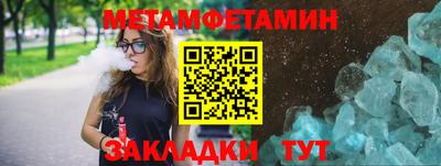 индика Белорецк