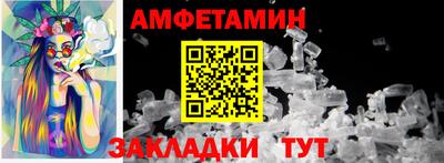 тгк Белореченск