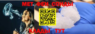 индика Белорецк