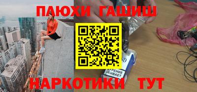 тгк Белореченск