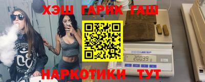 гидропоника Бердск
