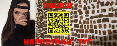 гидропоника Бердск