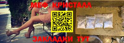 индика Белорецк
