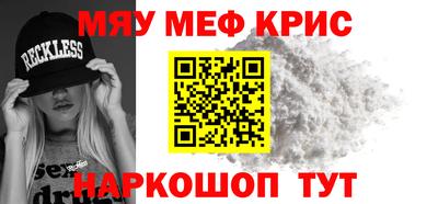 индика Белорецк