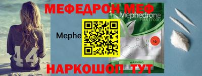 тгк Белореченск