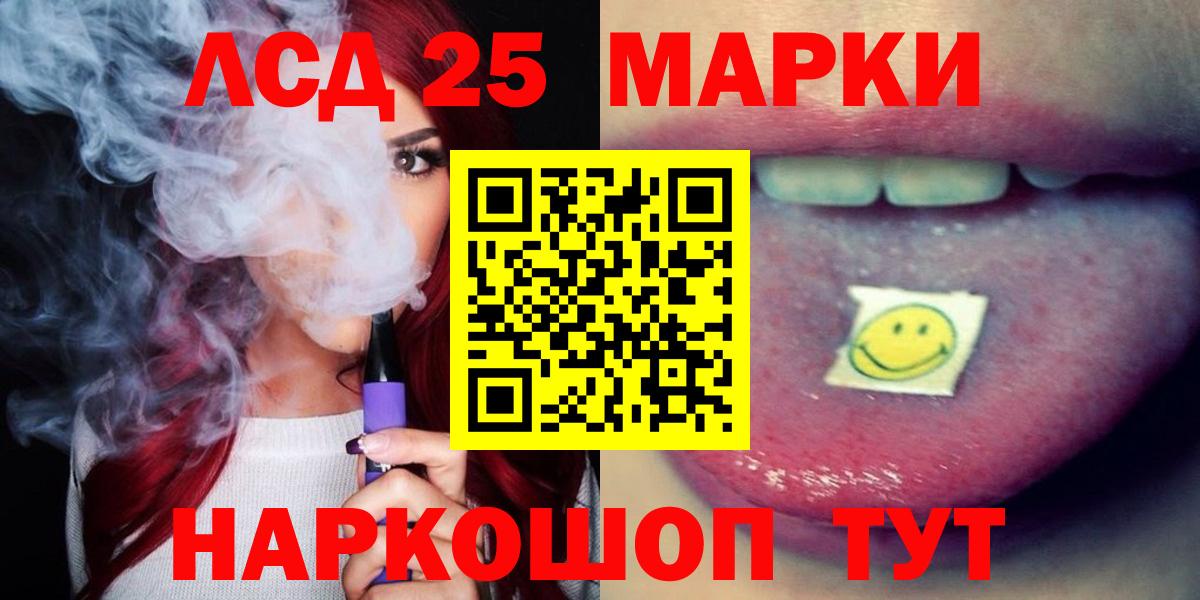 ЛСД экстази ecstasy  Вход с VPN  LSD-25 экстази кислота  Димитровград 