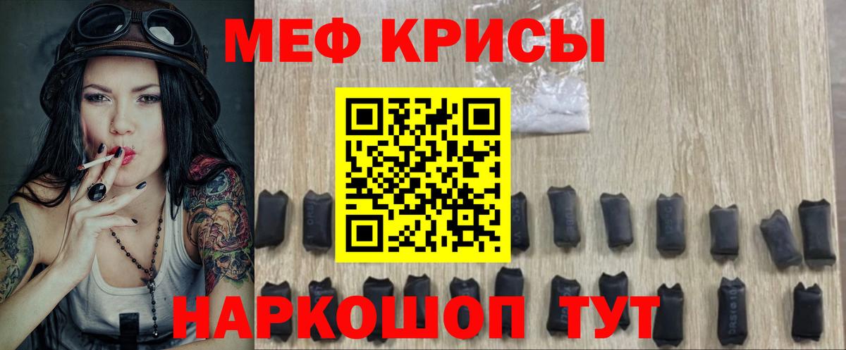 APVP СОЛЬ кристаллы  Канабис  Димитровград  Мефедрон   Меф  ГАШИШ  MDMA  Cocaine  Вход с VPN 