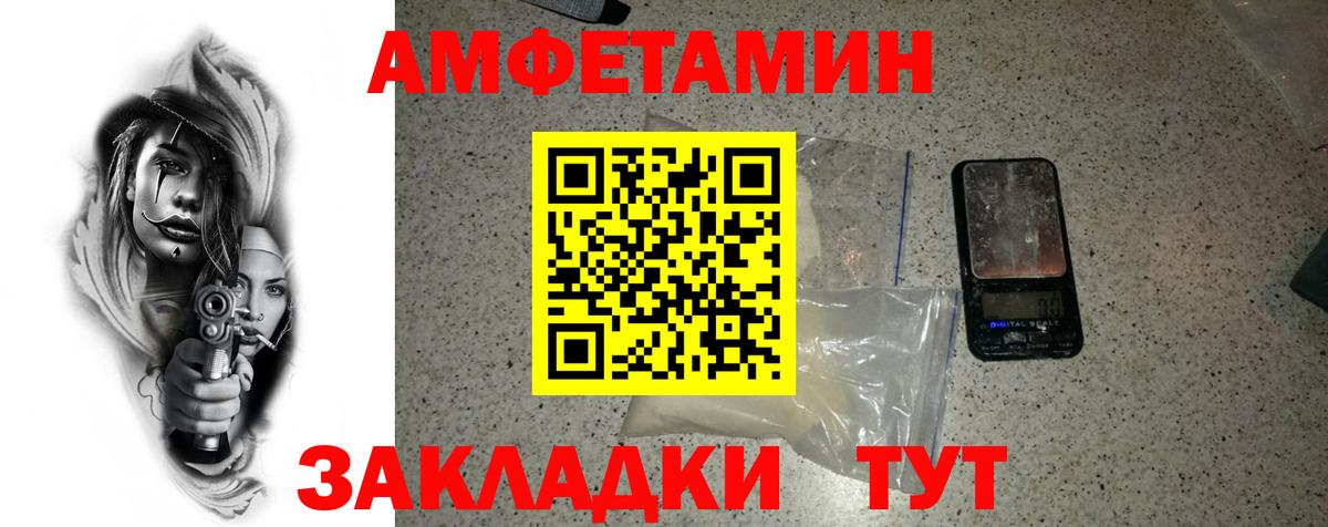 МЕТАМФЕТАМИН витя  Вход с VPN  Димитровград 