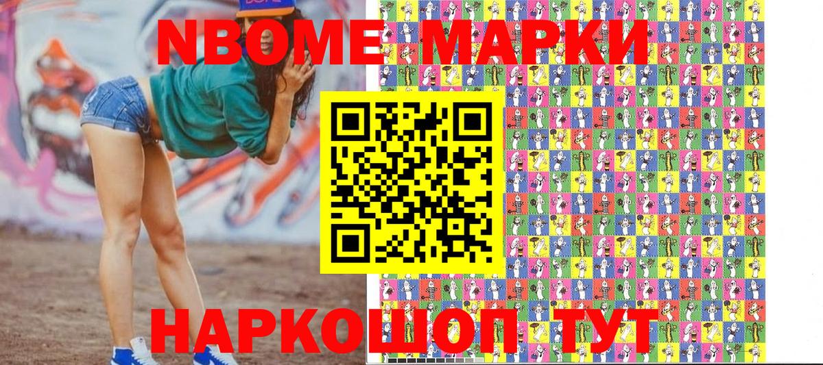 Наркотические марки 1,8мг  Вход с VPN  Наркотические марки 1,8мг  Димитровград 