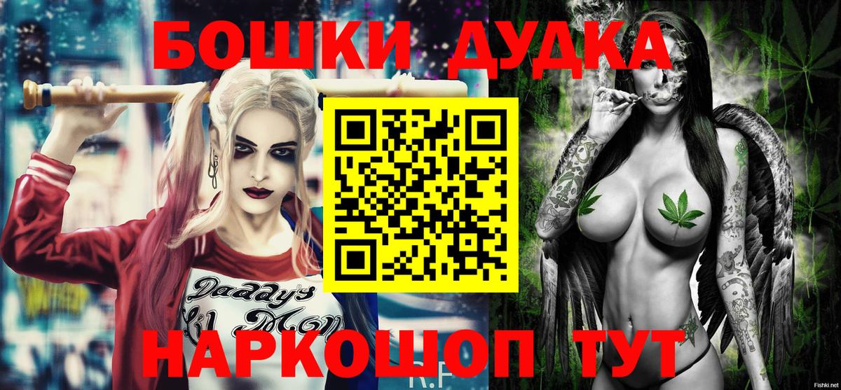 Марихуана SATIVA & INDICA  МАРИХУАНА Bruce Banner  Вход с VPN  Бошки марихуана конопля  Димитровград  Каннабис семена 
